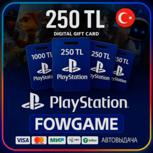 ✅ 250 TRY КАРТА ПОПОЛНЕНИЯ 🔵TRY PSN ТУРЦИЯ