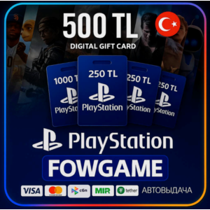 ✅ 500 TRY КАРТА ПОПОЛНЕНИЯ 🔵TRY PSN ТУРЦИЯ