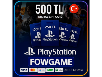 🟣 PSN карта пополнения | Турция | 500 TRY | АВТО ВЫДАЧА