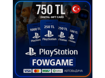 🟣 PSN карта пополнения | Турция | 750 TRY | АВТО ВЫДАЧА