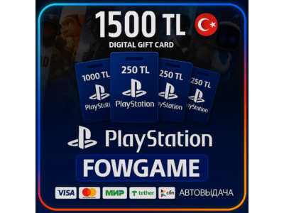🟣 PSN карта пополнения | Турция | 1500 TRY | АВТО ВЫДАЧА
