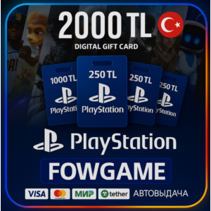 ✅ 2000 TRY КАРТА ПОПОЛНЕНИЯ 🔵TRY PSN ТУРЦИЯ