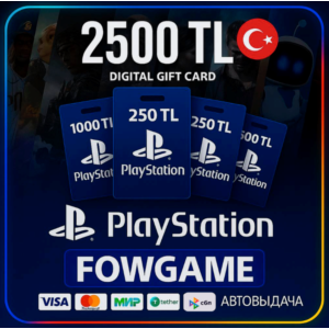 ✅ 2500 TRY КАРТА ПОПОЛНЕНИЯ 🔵TRY PSN ТУРЦИЯ