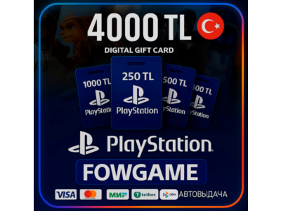 🟣 PSN карта пополнения | Турция | 4000 TRY | АВТО ВЫДАЧА