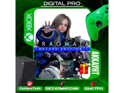 ❤️PRAGMATA Deluxe Edition  + CRIMSON DESERT DELUXE+подарок / XBOX Series X|S