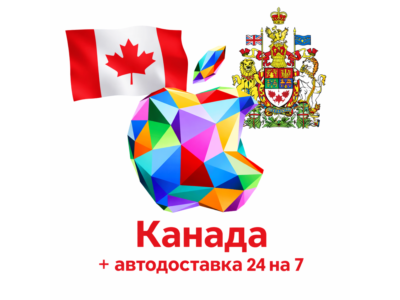 Канада 🇨🇦 |🍎 5-200 CAD$ | Apple itunes | Подарочная Карта | МОМЕНТАЛЬНО