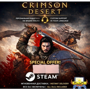 БЕЗ DENUVO | CRIMSON DESERT DELUXE | ALL DLC | PAYPAL | МГНОВЕННО