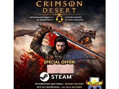 БЕЗ DENUVO | CRIMSON DESERT DELUXE | ALL DLC | PAYPAL | МГНОВЕННО