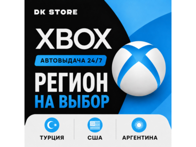 ✅ СОЗДАТЬ MICROSOFT / XBOX АККАУНТ | ТУРЦИЯ, АРГЕНТИНА, США