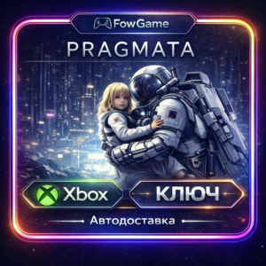 ✅ PRAGMATA  🔑 Xbox🟢 Весь Мир (не требуется смена IP)