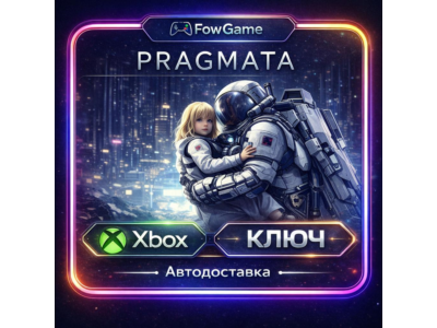 ✅ PRAGMATA Deluxe Edition  🔑 Xbox🟢 Весь Мир (не требуется смена IP)
