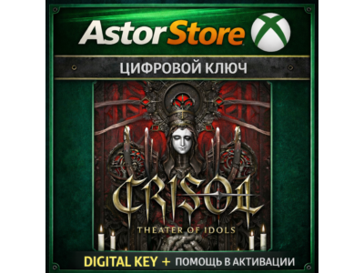 CRISOL: THEATER OF IDOLS XBOX SERIES X|S КЛЮЧ