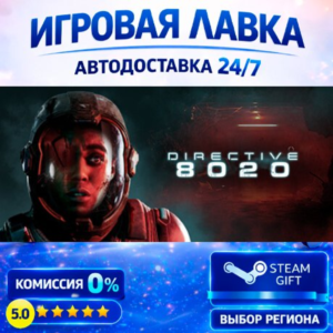 Directive 8020 | Steam Gift | АВТО