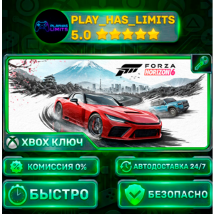 🔑Forza Horizon 6 Premium Edition КЛЮЧ XBOX+ПК Весь мир + РФ