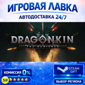 Dragonkin: The Banished | Steam Gift | АВТО