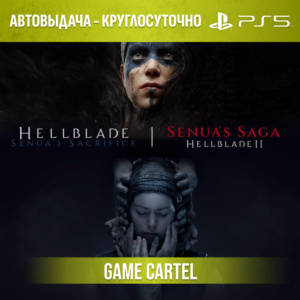 Senua’s Saga: Hellblade II Deluxe & Senuas Sacrifice (PS5) Аренда 7-30 дней