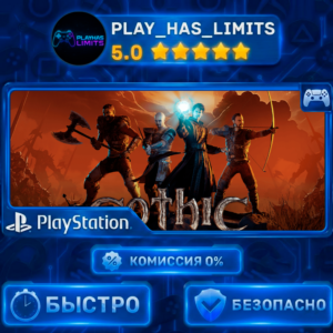 🎮Gothic 1 Remake PS 4/5 Украина/Турция