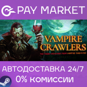 ⚡️Vampire Crawlers: The Turbo Wildcard from Vampire Survivors | АВТОДОСТАВКА RU Steam