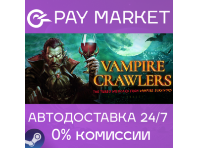 ⚡️Vampire Crawlers: The Turbo Wildcard from Vampire Survivors | АВТОДОСТАВКА RU Steam