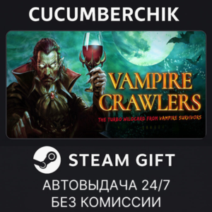 Vampire Crawlers✅STEAM GIFT AUTO✅RU+МИР