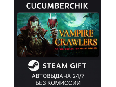 Vampire Crawlers✅STEAM GIFT AUTO✅RU+МИР