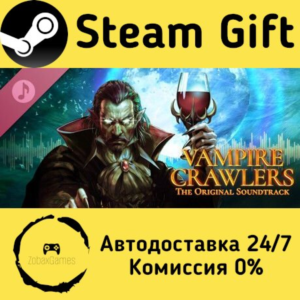 🚀 Vampire Crawlers Soundtrack 🤖 Steam Gift РФ/КЗ/др. ⚡ Автодоставка