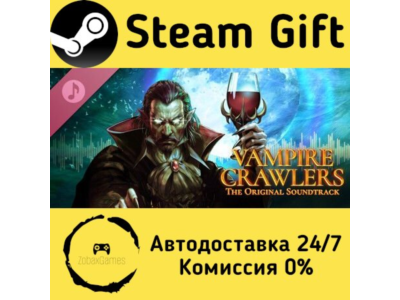 🚀 Vampire Crawlers Soundtrack 🤖 Steam Gift РФ/КЗ/др. ⚡ Автодоставка