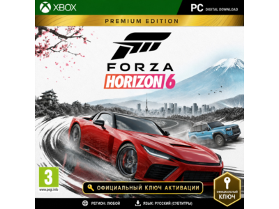 RU КЛЮЧ СРАЗУ | Forza Horizon 6 - Премиум издание (Xbox + PC) Форза