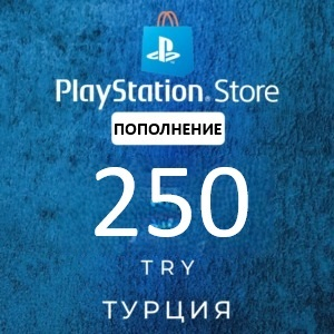 Пополнение бумажника PSN аккаунта Турция