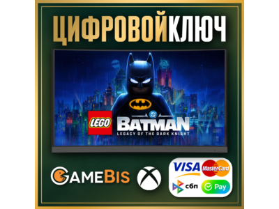 LEGO® BATMAN™: LEGACY OF THE DARK KNIGHT XBOX|XS КЛЮЧ