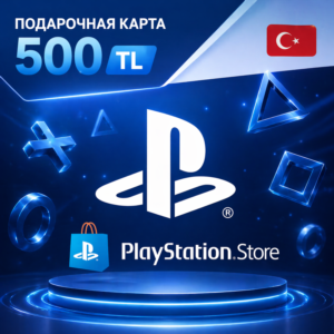 PSN 500 TL Турция | ⚡Автоматическая выдача 24/7