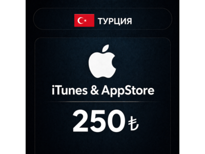 🍎 Подарочная карта Apple iTunes (Турция) 250 TL