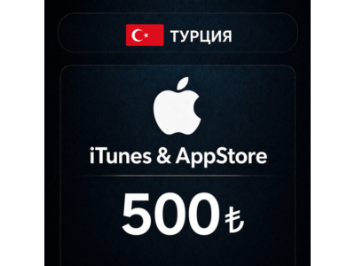 🍎 Подарочная карта Apple iTunes (Турция) 500 TL