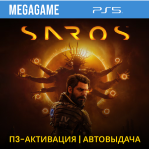 SAROS (PS5/RUS) П3-Активация