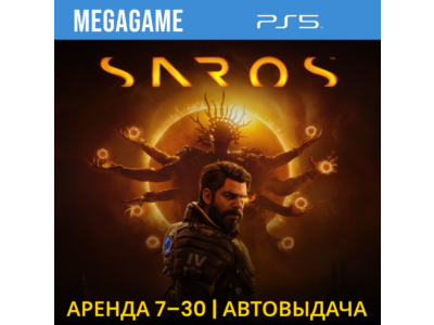 SAROS (PS5/RUS)  Аренда 7 дней