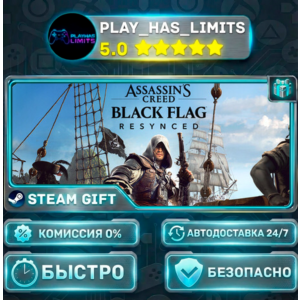 🎁Assassin's Creed Black Flag Resynced *RU/BY/UA/СНГ Steam Auto