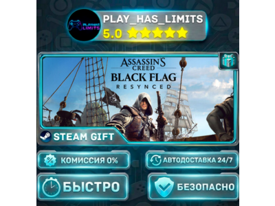 🎁Assassin's Creed Black Flag Resynced *RU/BY/UA/СНГ Steam Auto