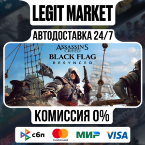 Assassin's Creed Black Flag Resynced / Steam АВТО / РУ + МИР