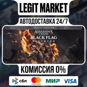 Assassin's Creed Black Flag Resynced Deluxe Edition / Steam АВТО / РУ + МИР