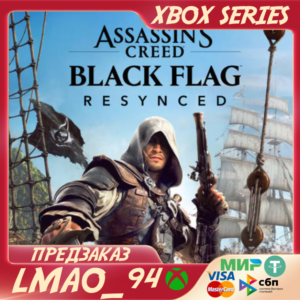 Assassin's Creed Black Flag Resynced XBOX SERIES XS С БОНУСАМИ ЗА ПРЕДЗАКАЗ