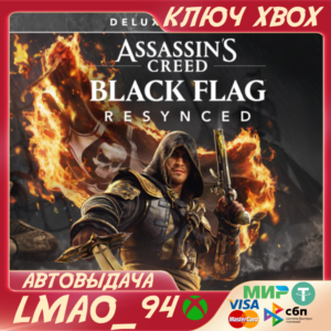 Assassin's Creed Black Flag Resynced Deluxe Edition XBOX SERIES XS КЛЮЧ