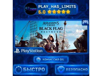 🎮Assassin's Creed Black Flag Resynced PS 5 Украина/Турция