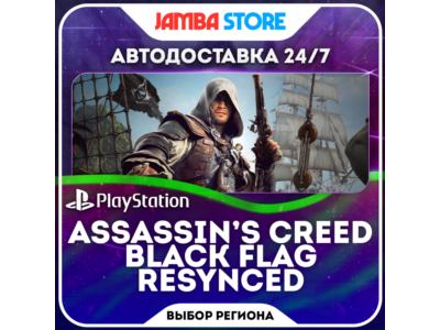 Assassin's Creed Black Flag Resynced · PS5 · TR/UA/IN/US