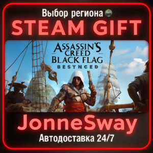 Assassin's Creed Black Flag Resynced - Deluxe Edition РУ/КЗ/УК/РБ/ТР/АР/КНР