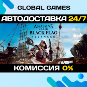 Assassin's Creed Black Flag Resynced Deluxe Edition STEAM GIFT 🚀