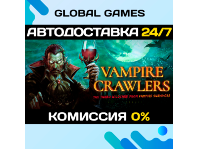Vampire Crawlers STEAM GIFT 🚀АВТОДОСТАВКА