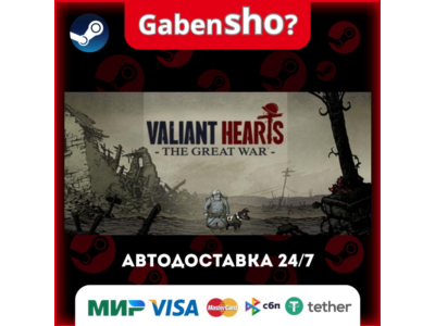 Valiant Hearts: The Great War™ / Soldats Inconnus : Mémoires de la Gra СТИМ Steam Gif