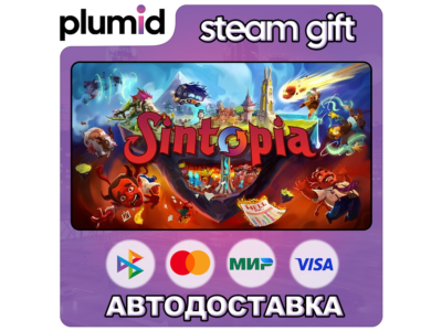 Sintopia Steam Gift / Россия + МИР / АВТО