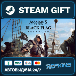 Assassin's Creed Black Flag Resynced РОССИЯ РФ + СНГ GLOBAL GIFT RU/РБ/KZ/TR/AR