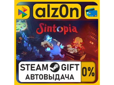 Sintopia・STEAM GIFT・ALL REGIONS